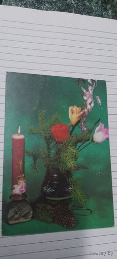 З новым годам! 1992г не подписана