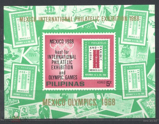 Филиппины (Pilipinas) 1968. Мехико. Олимпиада. Филвыставка  MNH
