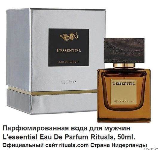 Парфюмированная вода для мужчин L'essentiel Eau De Parfum Rituals, 50 ml
