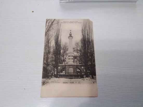 Открытое письмо Киев