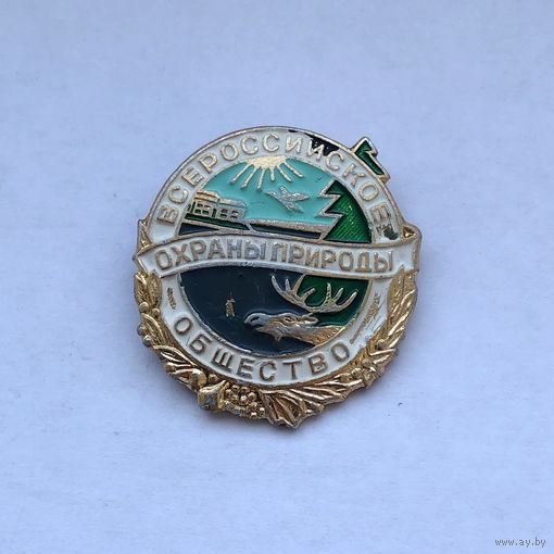 Всероссийское общество Охраны природы