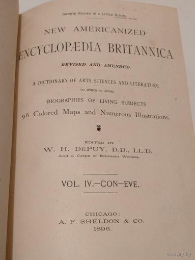 Четвертый том старинной энциклопедии:NEW AMERICANIZED ENCYCLOPAEDIA BRITANNICA.VOL.IV.-CON-EVE. CHICAGO:A.F.SHELDON & CO.1896.Copyright,1896,by THE WERNER COMPANY.