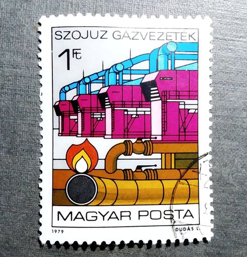 Марка Венгрия 1979 год