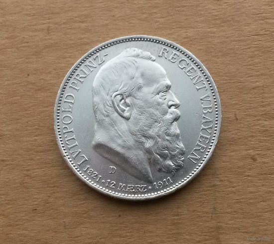 Бавария/Герм.империя, 3 марки 1911 г., серебро 0.900, 90 лет принцу-регенту Луитпольду