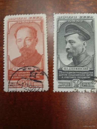СССР дзержинский