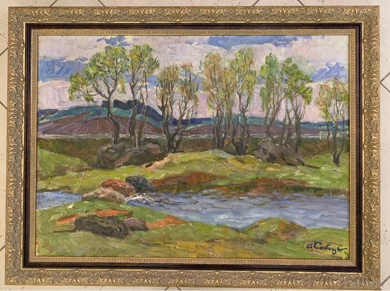 Савицкий В.Н "Родная сторонка", 1971г. Холст, масло. Размер 47х65 см.