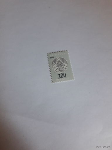 Марки Беларусь 1996  Стандарт