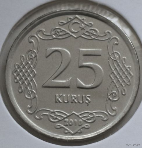 Турция 25 курушей 2010 год