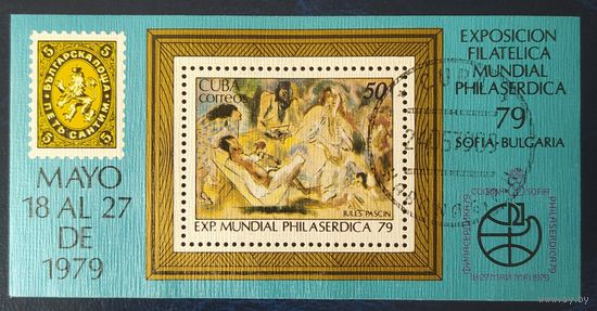Куба 1979 Живопись , Филвыставка Филасердика-79.