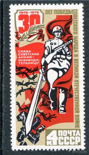 СССР 1975. Победа над фашизмом