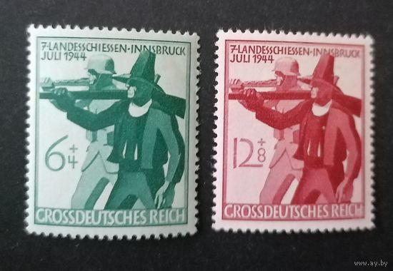 Серия 1944 г **