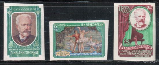 СССР-1958, (Заг.2040-2042) * , Конкурс Чайковского