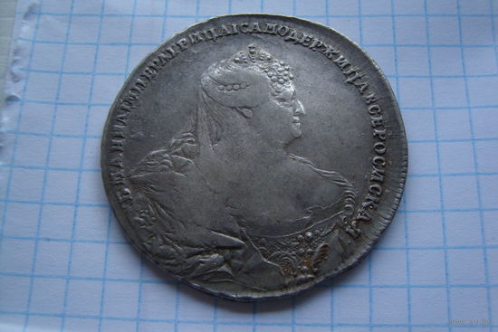 Рубль 1737 г