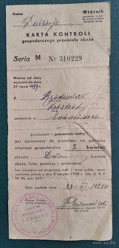 Карточка учета зерна (?). Полша. Зап.Беларусь. Воложинскій повет. 1939 г.
