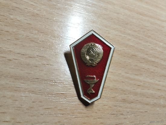 Среднее медицинское образование