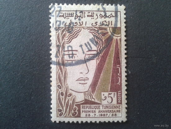 Тунис 1958 1-я годовщина независимости
