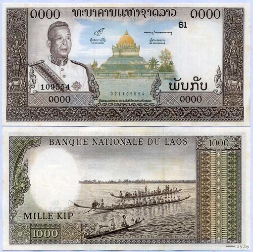 Лаос 1000 кип образца 1963 года UNC p14b