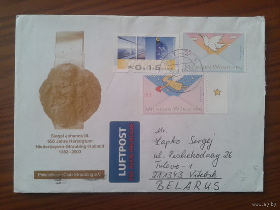 Германия 2003 Рождество прошло почту