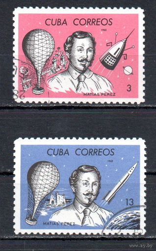 Матиас Перез Куба 1965 год серия из 2-х марок