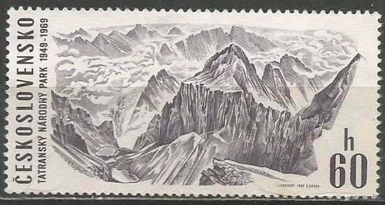 Чехословакия. 20 лет Национальному парку Татры. Панорама.1969г. Mi#1892.
