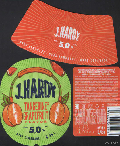 Пивная этикетка - J. HARDY