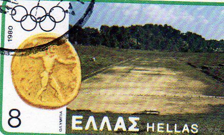 Греция. Олимпиада.1980