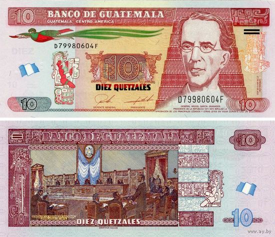 Гватемала 10 кетсалей 2020 год UNC