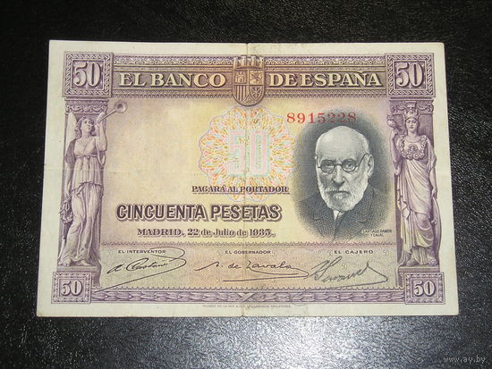 Испания 50 Песет 1935