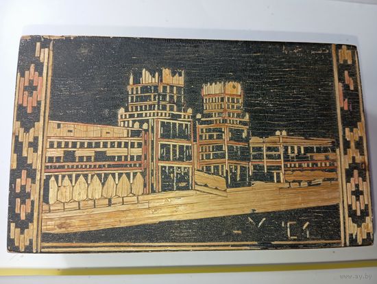 Винтажная шкатулка . Минск . БССР