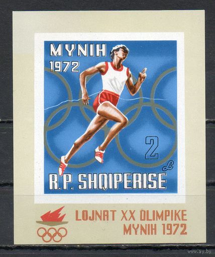 Олимпийские игры в Мюнхене Албания 1971 год 1 блок