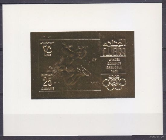 1968 Фуджейра B214b/Bb золото Олимпийские игры 1968 года в Гренобле 35,00 евро