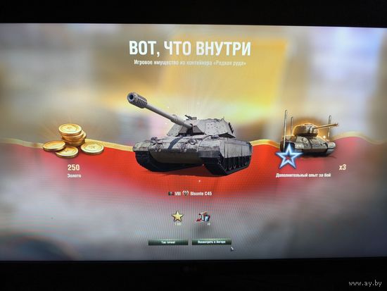 Продам аккаунт wot 54% -23 топа. Рудный БАРОН