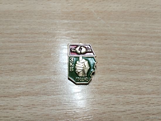 Завод карданных валов Гродно