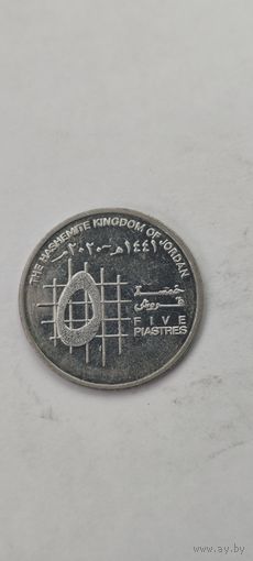Иордания 5 пиастр