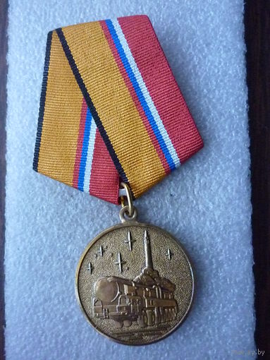 Медаль юбилейная. Войсковая часть 30107 50 лет. 1970-2020. Космодром Плесецк. ВКС РФ. Латунь.