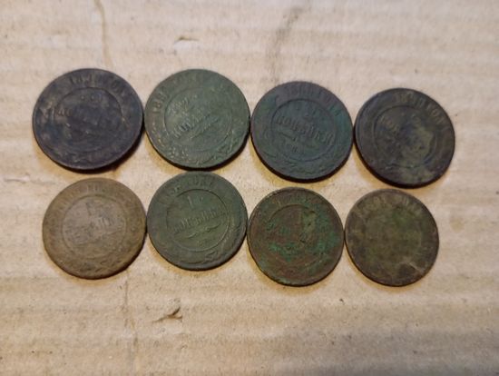 8 монеток Н2