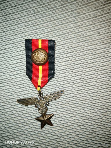 Продам реплику неизвестной медали