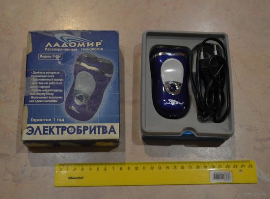 Электробритва "Ладомир", модель Р-804.