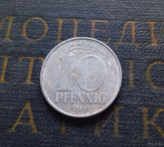 10 пфеннигов 1986 (A) Германия ГДР #01
