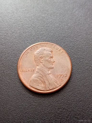 США 1 цент 1992 г. D
