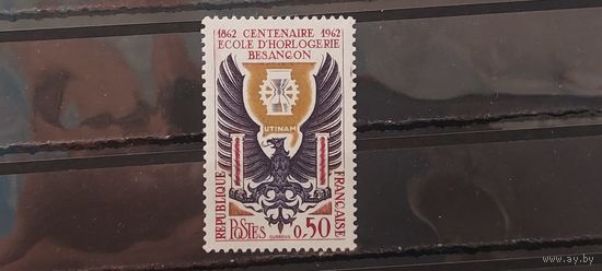 РАСПРОДАЖА ФРАНЦИЯ 1962г. Полная серия. Чист*