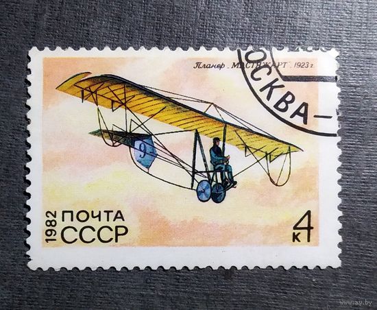 Марка СССР 1982 год Планер