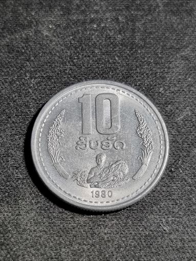 Лаос 10 атов 1980