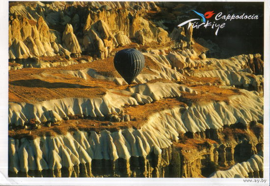 Подписанная открытка Турция 2013г. "Воздушный шар над Каппадокией"