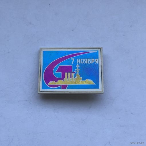 Аврора зеркальный