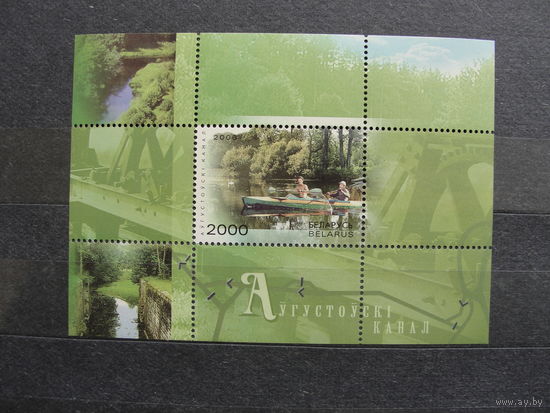 Продажа коллекции с 1 рубля! Чистые почтовые марки РБ в малых листах.