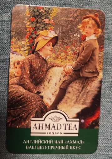 Календарик карманный Ахмад 2009г