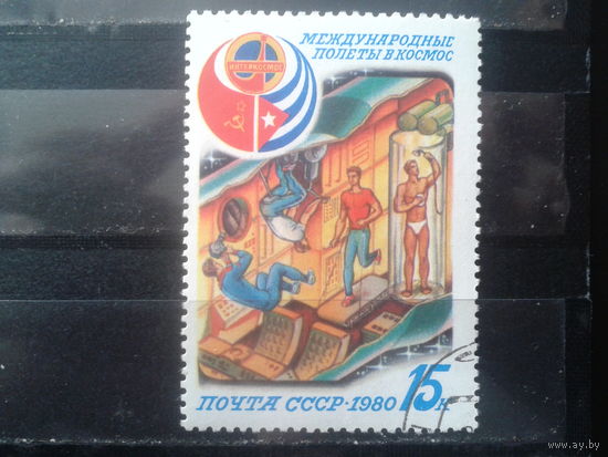 1980 Интеркосмос: СССР-Куба