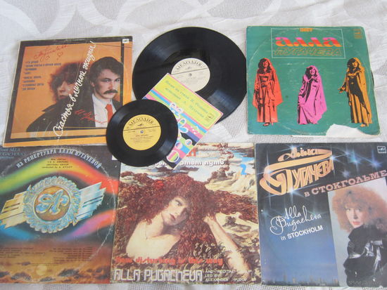 А. Пугачёва: "То ли ещё будет, " Арлекино" и другие  6-больших и 2-миньона