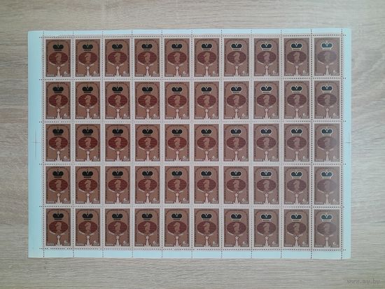 Лист 1982 г. Эмблема турнира в Москве